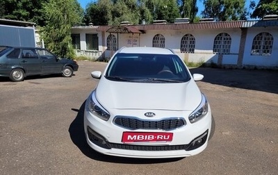 KIA cee'd III, 2017 год, 620 000 рублей, 1 фотография