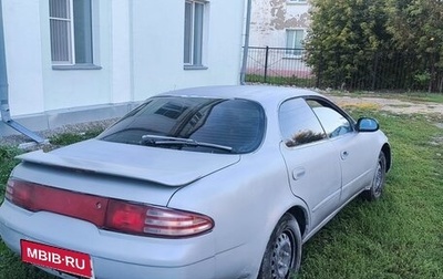 Toyota Sprinter Marino, 1993 год, 120 000 рублей, 1 фотография