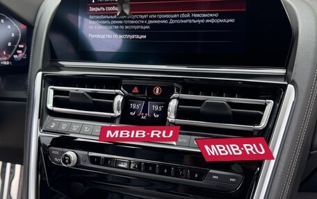 BMW 8 серия, 2019 год, 6 800 000 рублей, 27 фотография