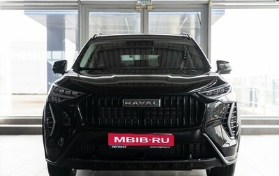 Haval Jolion, 2026 год, 2 699 000 рублей, 1 фотография