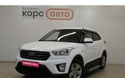 Hyundai Creta I рестайлинг, 2016 год, 1 349 000 рублей, 1 фотография
