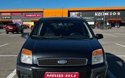 Ford Fusion I, 2006 год, 490 000 рублей, 1 фотография