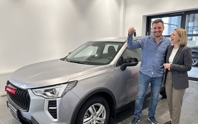 Haval Jolion, 2026 год, 2 099 000 рублей, 1 фотография