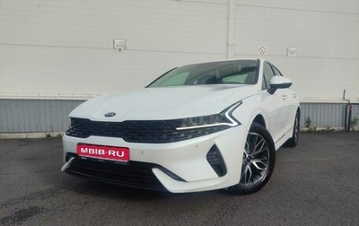 KIA K5, 2021 год, 2 350 000 рублей, 1 фотография