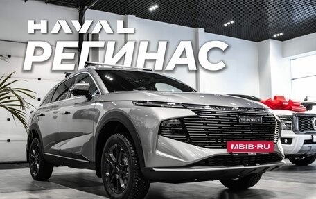 Haval F7, 2026 год, 3 799 000 рублей, 2 фотография