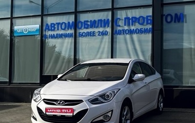 Hyundai i40 I рестайлинг, 2014 год, 1 249 000 рублей, 1 фотография