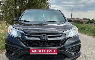Honda CR-V IV, 2016 год, 1 720 000 рублей, 1 фотография