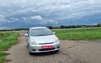 Toyota Wish II, 2005 год, 700 000 рублей, 1 фотография