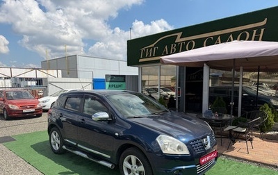 Nissan Qashqai, 2007 год, 800 000 рублей, 1 фотография