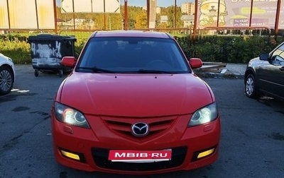 Mazda 3, 2008 год, 470 000 рублей, 1 фотография