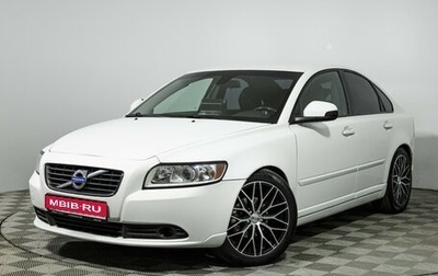 Volvo S40 II, 2011 год, 599 989 рублей, 1 фотография