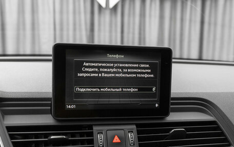 Audi Q5, 2018 год, 3 400 000 рублей, 17 фотография