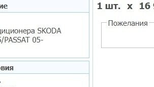 Volkswagen Passat B6, 2010 год, 900 000 рублей, 37 фотография