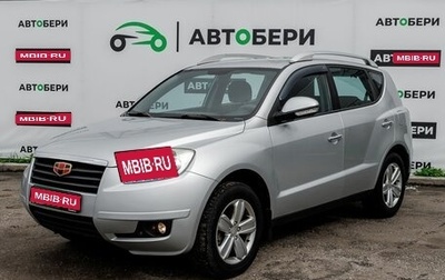 Geely Emgrand X7 I, 2015 год, 380 000 рублей, 1 фотография