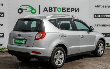 Geely Emgrand X7 I, 2015 год, 380 000 рублей, 6 фотография