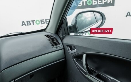 Geely Emgrand X7 I, 2015 год, 380 000 рублей, 12 фотография