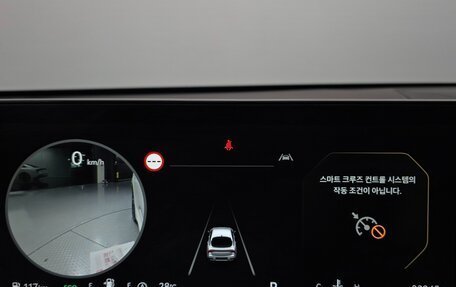 KIA K5, 2023 год, 2 990 000 рублей, 20 фотография