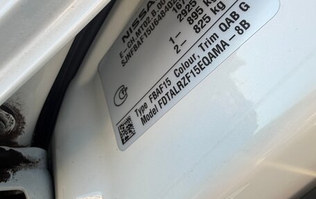 Nissan Juke II, 2014 год, 1 300 000 рублей, 12 фотография