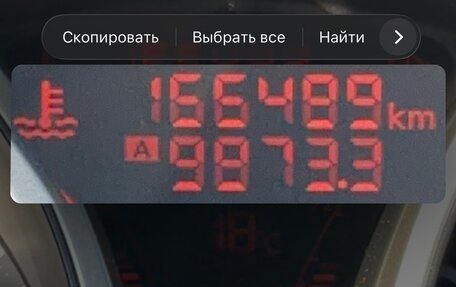 Nissan Juke II, 2014 год, 1 300 000 рублей, 20 фотография