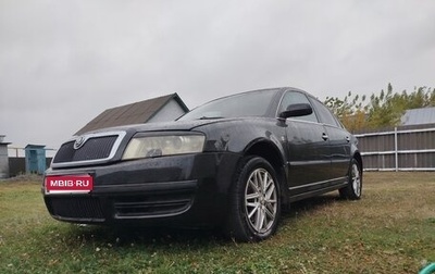 Skoda Superb III рестайлинг, 2004 год, 650 000 рублей, 1 фотография
