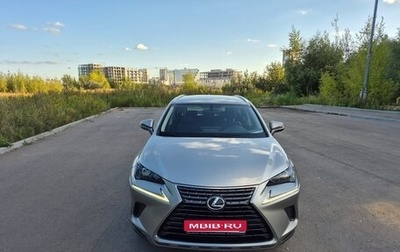 Lexus NX I, 2019 год, 2 999 999 рублей, 1 фотография