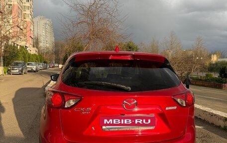 Mazda CX-5 II, 2015 год, 1 720 000 рублей, 4 фотография