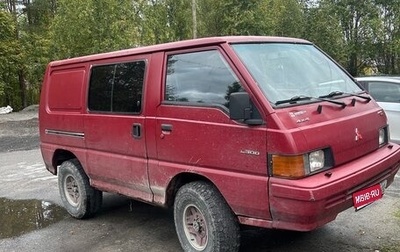 Mitsubishi L300 II, 1990 год, 720 000 рублей, 1 фотография