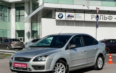 Ford Focus II рестайлинг, 2006 год, 547 000 рублей, 1 фотография