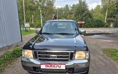 Ford Ranger II рестайлинг, 2005 год, 450 000 рублей, 1 фотография