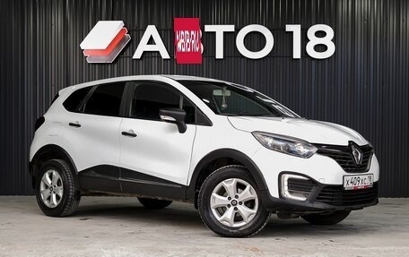 Renault Kaptur I рестайлинг, 2018 год, 1 100 000 рублей, 7 фотография