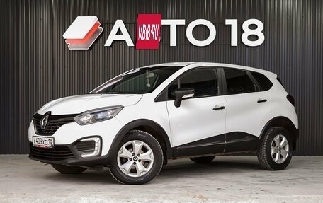 Renault Kaptur I рестайлинг, 2018 год, 1 100 000 рублей, 6 фотография