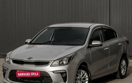 KIA Rio IV, 2020 год, 1 420 000 рублей, 3 фотография