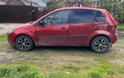 Ford Fiesta, 2008 год, 415 000 рублей, 1 фотография
