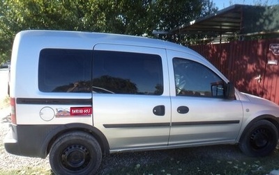 Opel Combo C, 2008 год, 460 000 рублей, 1 фотография