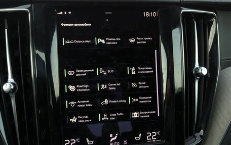 Volvo XC60 II, 2020 год, 4 500 000 рублей, 14 фотография