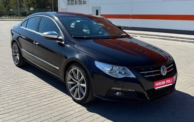Volkswagen Passat CC I рестайлинг, 2011 год, 1 050 000 рублей, 1 фотография