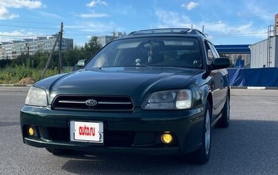 Subaru Legacy III, 2001 год, 570 000 рублей, 1 фотография