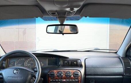 Opel Omega B, 1997 год, 148 000 рублей, 8 фотография