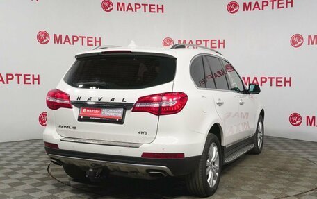 Haval H8, 2015 год, 1 429 000 рублей, 5 фотография