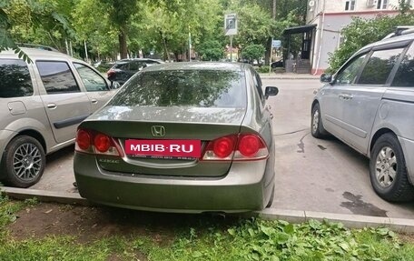 Honda Civic VIII, 2007 год, 465 000 рублей, 2 фотография