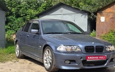 BMW 3 серия, 2001 год, 399 999 рублей, 1 фотография