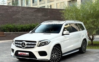 Mercedes-Benz GLS, 2016 год, 3 950 000 рублей, 1 фотография