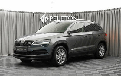 Skoda Karoq I, 2021 год, 2 820 000 рублей, 1 фотография