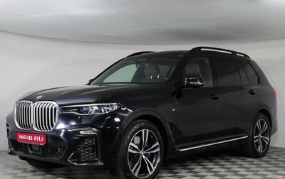 BMW X7, 2019 год, 7 900 000 рублей, 1 фотография