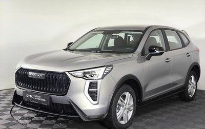 Haval Jolion, 2026 год, 2 099 000 рублей, 1 фотография