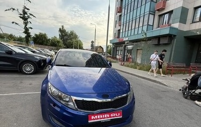 KIA Optima III, 2011 год, 1 200 000 рублей, 1 фотография