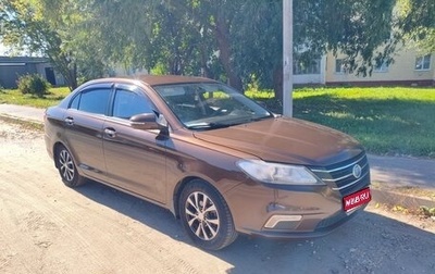 Lifan Solano II, 2016 год, 470 000 рублей, 1 фотография