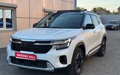 KIA Seltos I, 2026 год, 2 550 000 рублей, 1 фотография