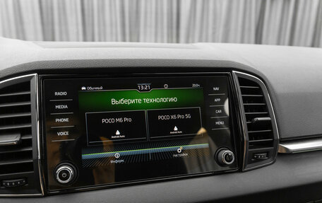 Skoda Karoq I, 2021 год, 2 820 000 рублей, 19 фотография