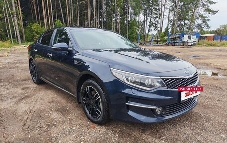 KIA Optima IV, 2017 год, 2 050 000 рублей, 3 фотография